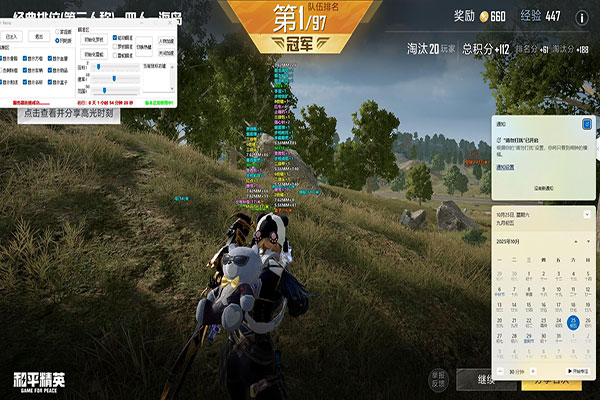 CF开外挂防tp软件效果